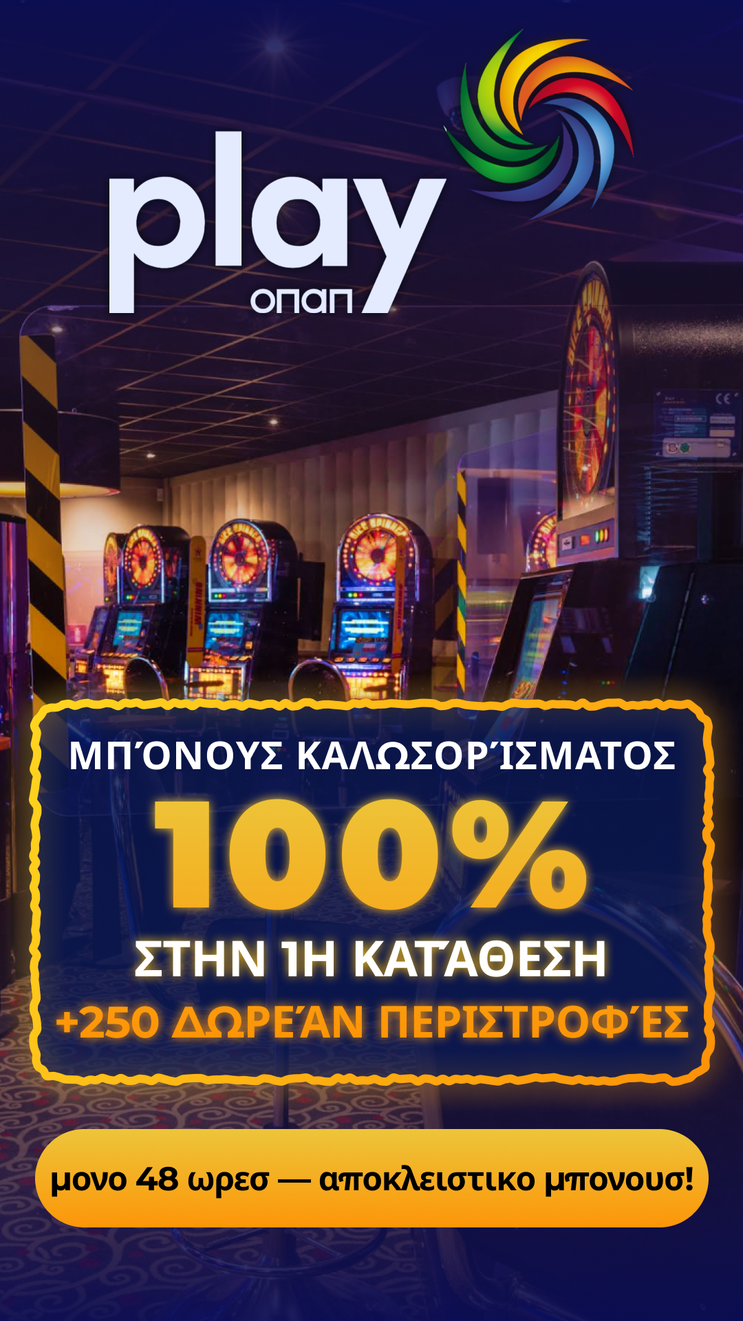 Screen